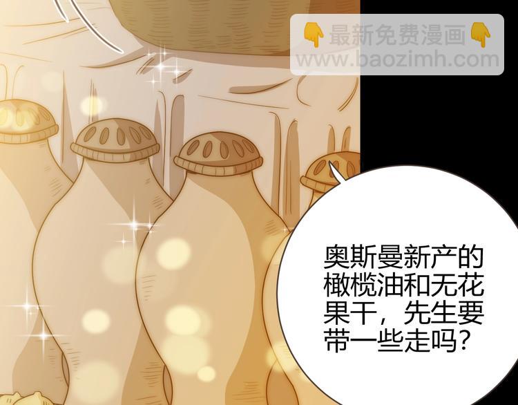 第22话  求婚(1/5)-第23话