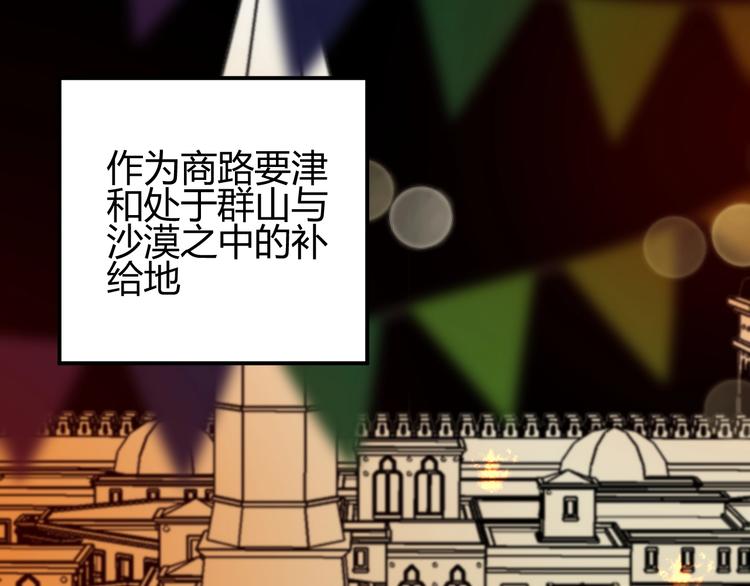 第22话  求婚(1/5)-第23话