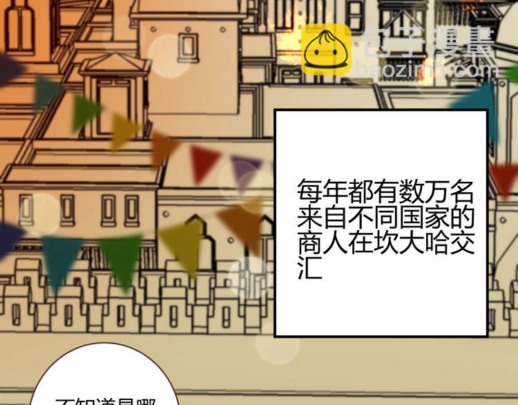 第22话  求婚(1/5)-第23话