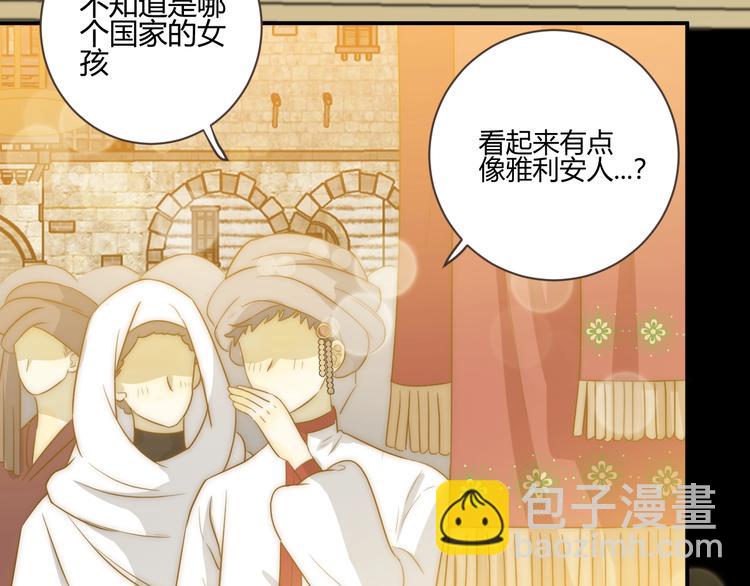 第22话  求婚(1/5)-第23话