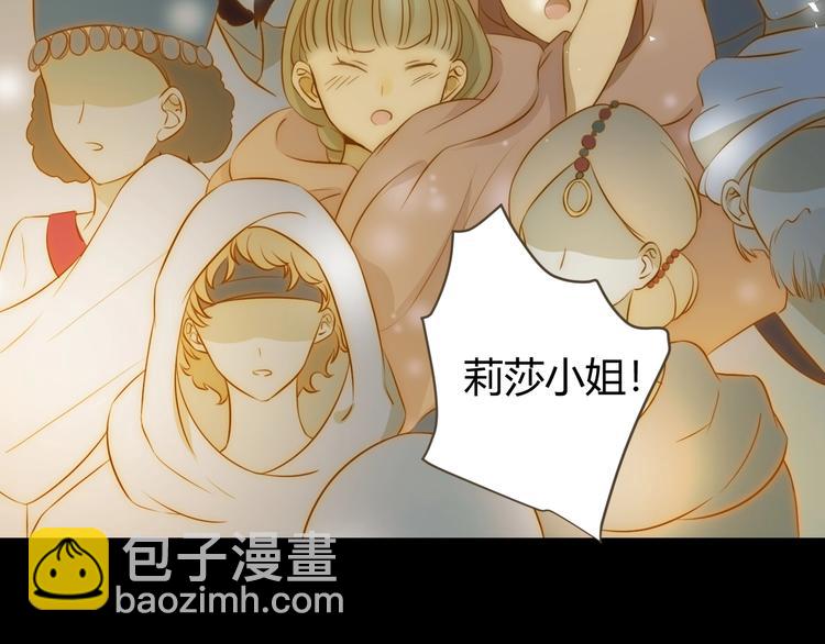 第22话  求婚(1/5)-第23话