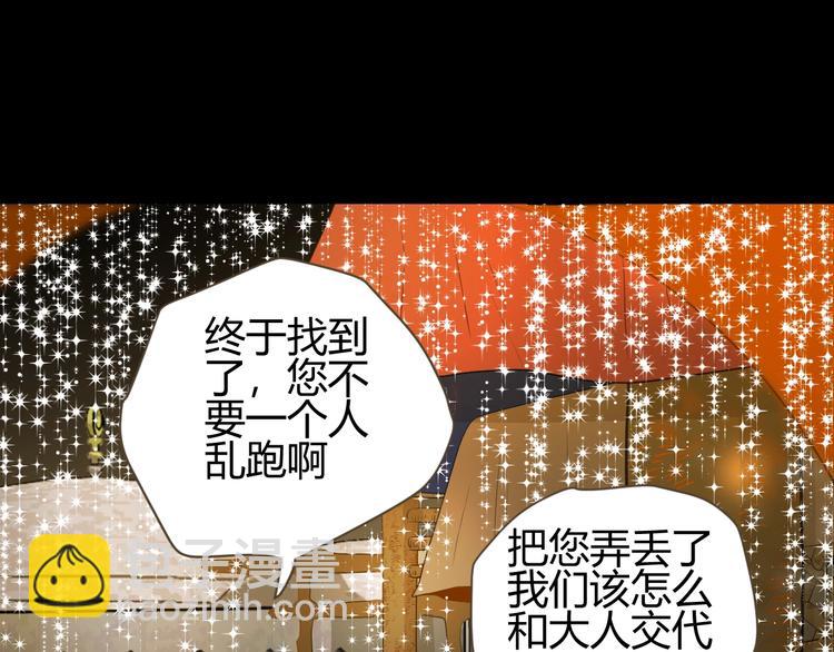 第22话  求婚(1/5)-第23话