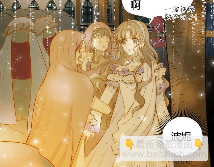 第22话  求婚(1/5)-第23话