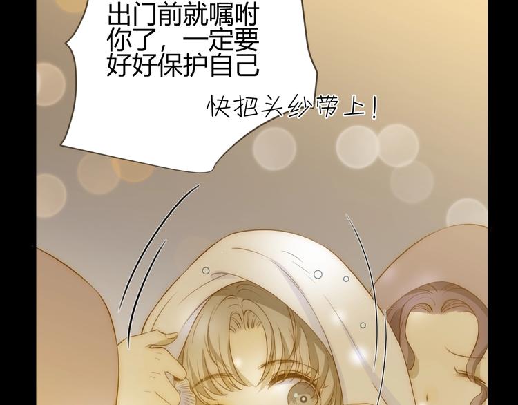 第22话  求婚(1/5)-第23话