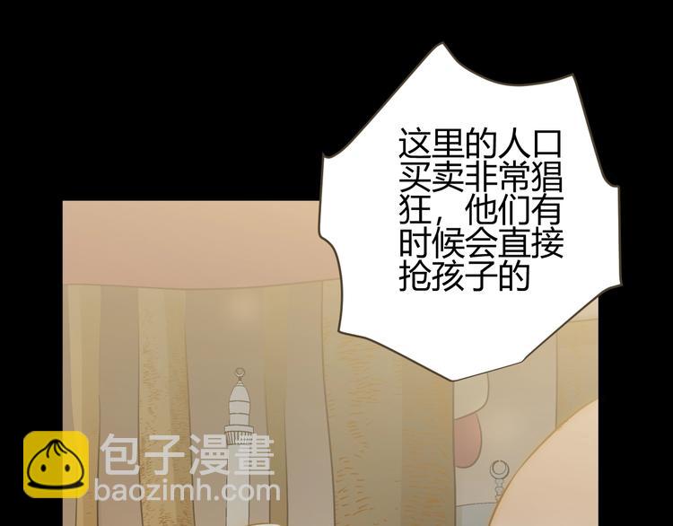 第22话  求婚(1/5)-第23话