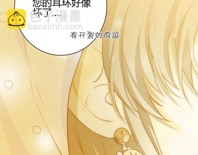 第22话  求婚(1/5)-第23话