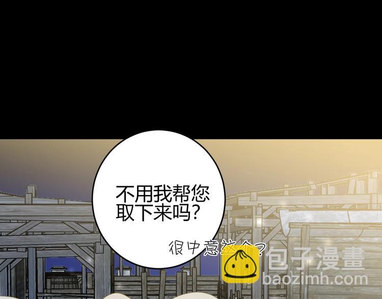 第22话  求婚(1/5)-第23话