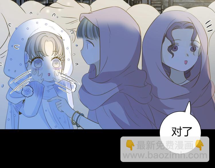 第22话  求婚(1/5)-第23话