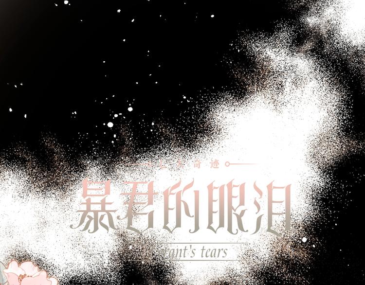 第24话  选择(1/4)-第25话