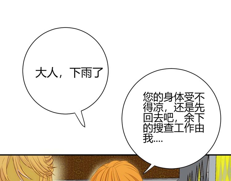 第24话  选择(1/4)-第25话