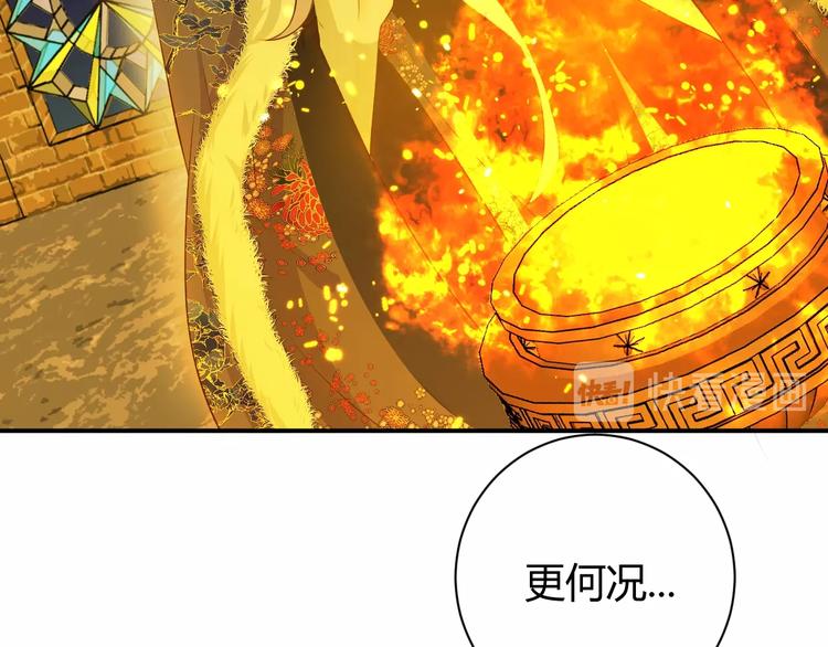 第24话  选择(1/4)-第25话