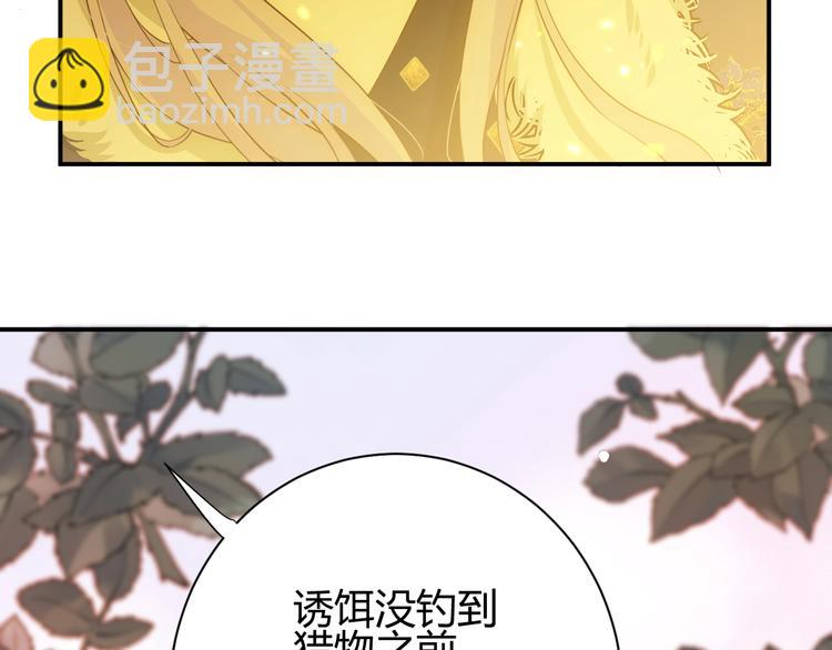 第24话  选择(1/4)-第25话