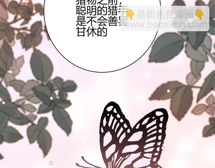 第24话  选择(1/4)-第25话