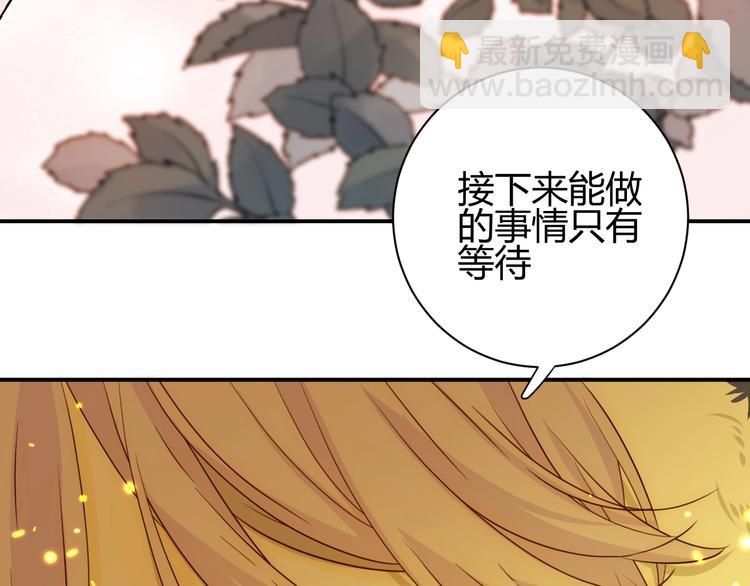 第24话  选择(1/4)-第25话