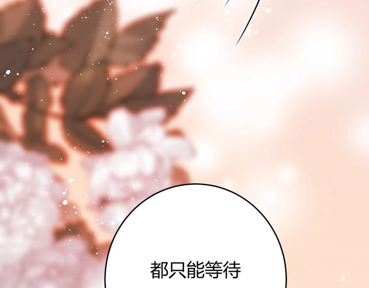 第24话  选择(1/4)-第25话