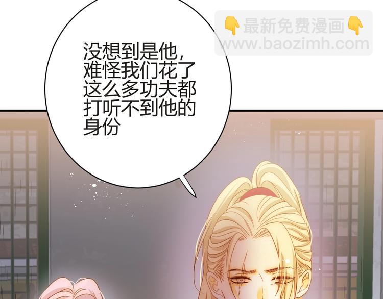 第24话  选择(1/4)-第25话