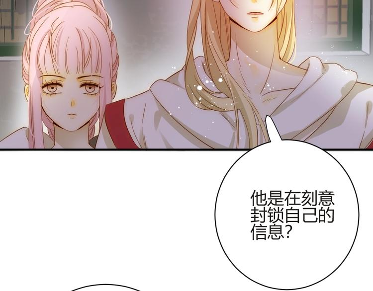 第24话  选择(1/4)-第25话