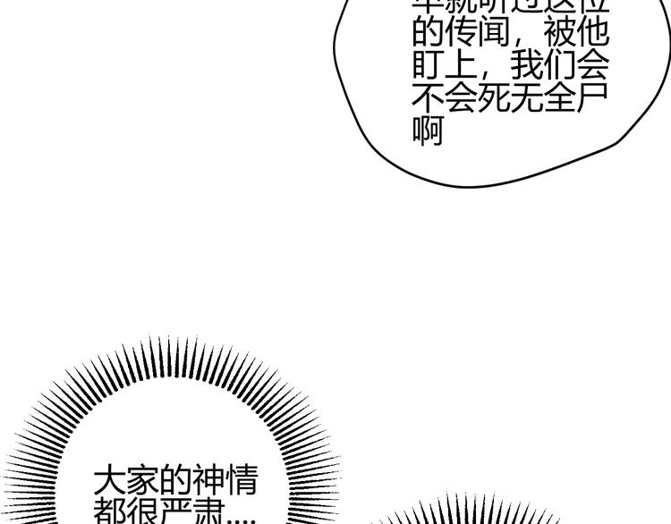 第24话  选择(1/4)-第25话