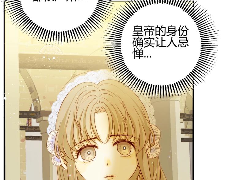 第24话  选择(1/4)-第25话