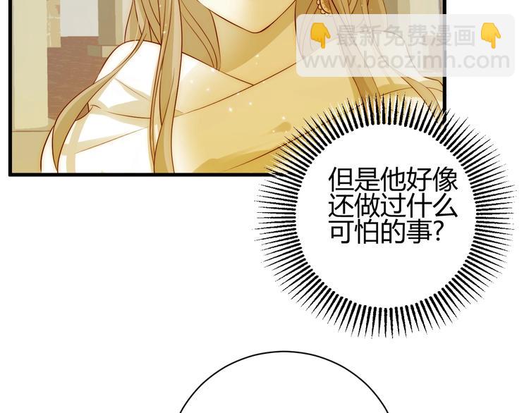 第24话  选择(1/4)-第25话