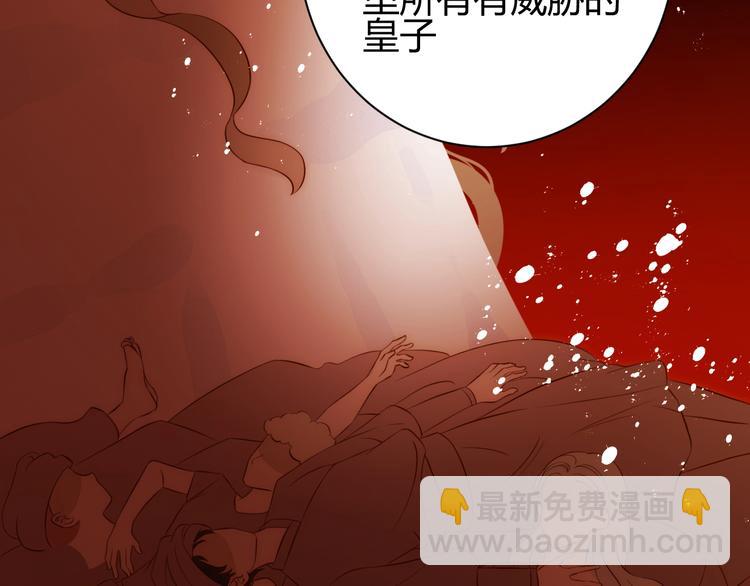 第24话  选择(1/4)-第25话