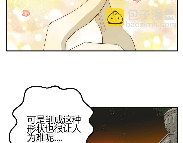 第25话（下）  泰莉莎的决心(1/4)-第27话