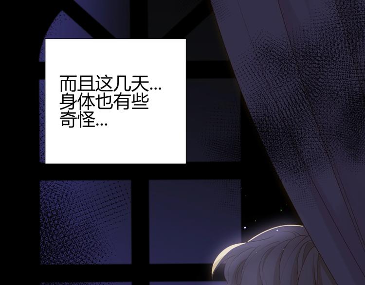 第25话（下）  泰莉莎的决心(1/4)-第27话