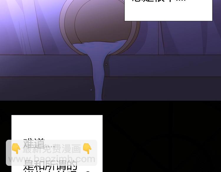 第25话（下）  泰莉莎的决心(1/4)-第27话