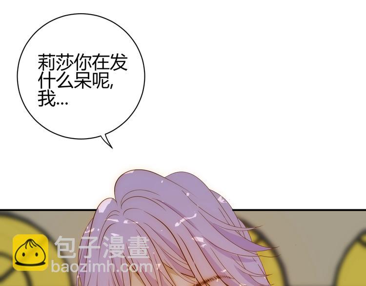 第25话（下）  泰莉莎的决心(1/4)-第27话