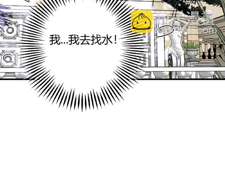 第25话（下）  泰莉莎的决心(1/4)-第27话