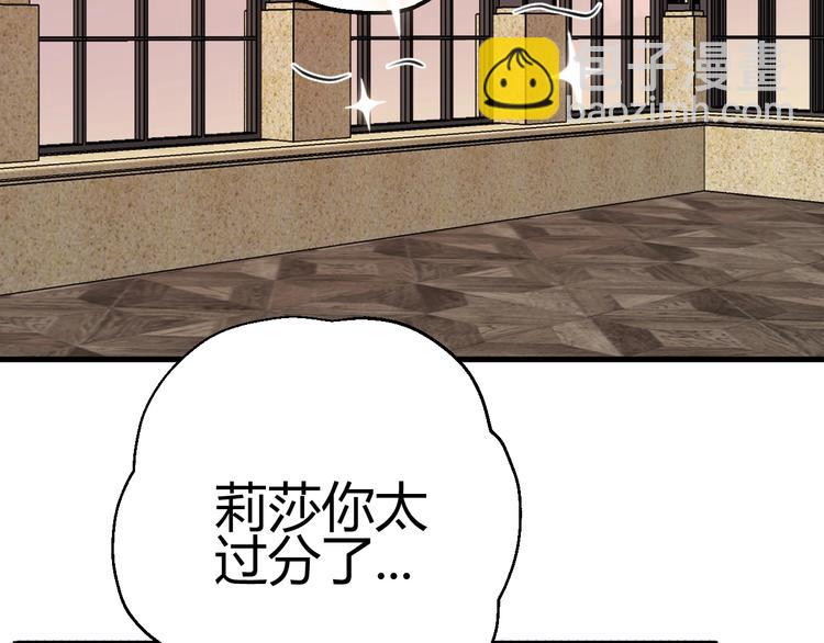 第25话（下）  泰莉莎的决心(1/4)-第27话