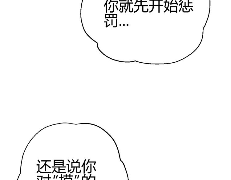 第25话（下）  泰莉莎的决心(1/4)-第27话