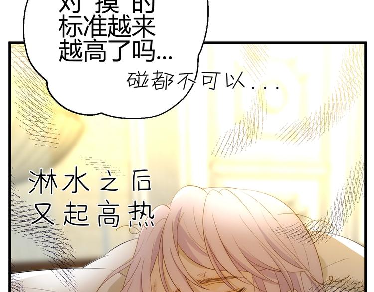 第25话（下）  泰莉莎的决心(1/4)-第27话