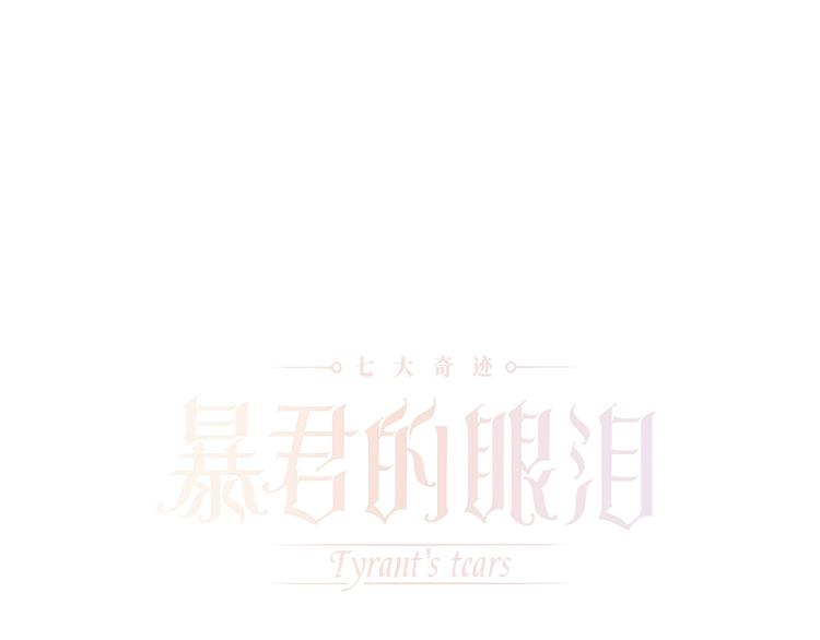 第27话  在意(1/4)-第29话