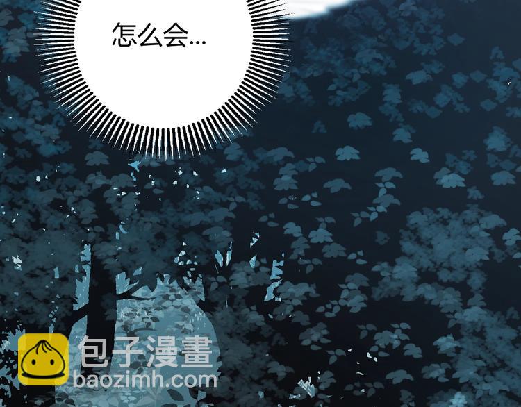 第27话  在意(1/4)-第29话