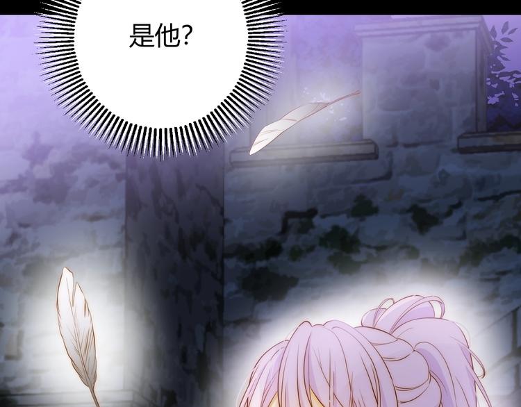 第27话  在意(1/4)-第29话