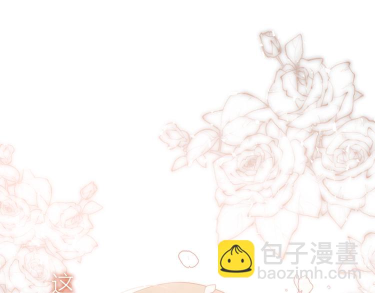 第27话  在意(1/4)-第29话