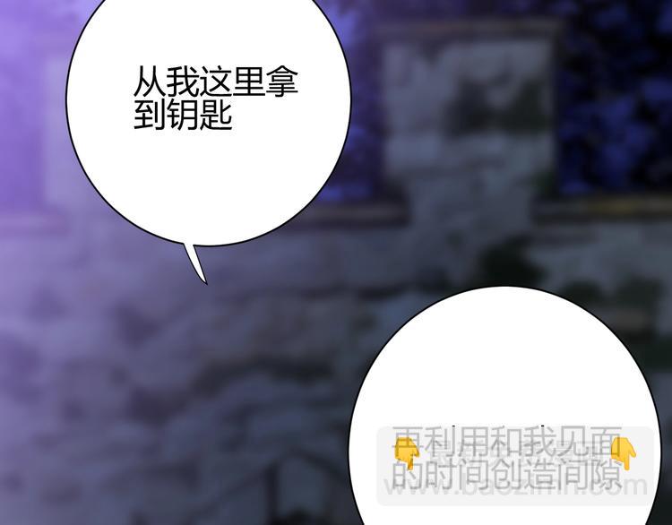 第27话  在意(1/4)-第29话