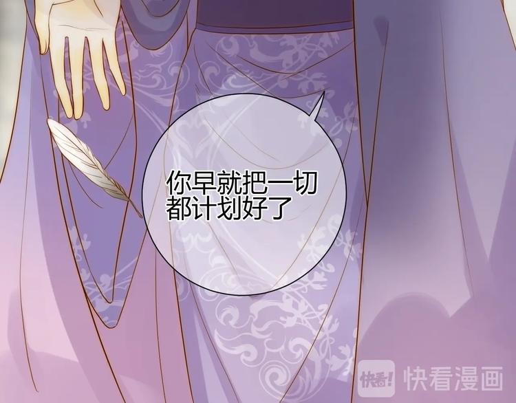 第27话  在意(1/4)-第29话