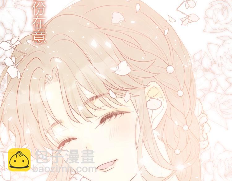 第27话  在意(1/4)-第29话