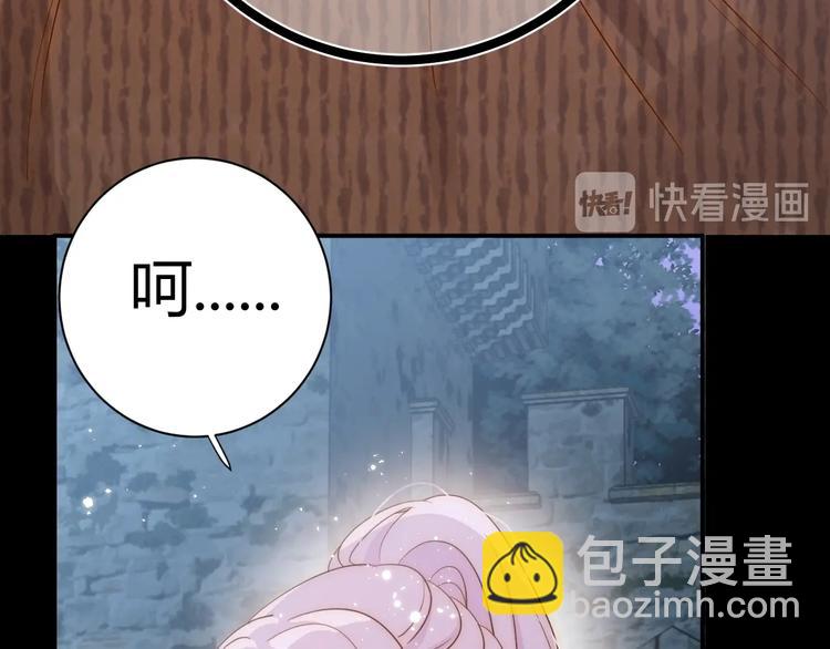 第27话  在意(1/4)-第29话