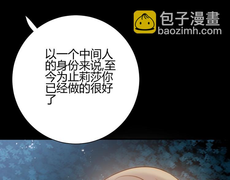 第27话  在意(1/4)-第29话