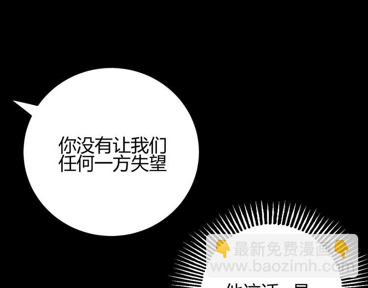 第27话  在意(1/4)-第29话