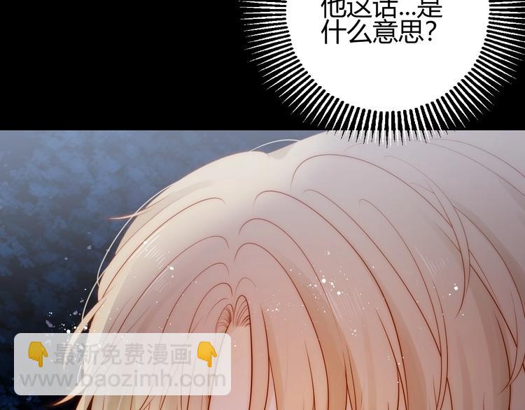 第27话  在意(1/4)-第29话