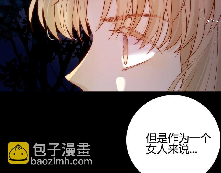 第27话  在意(1/4)-第29话