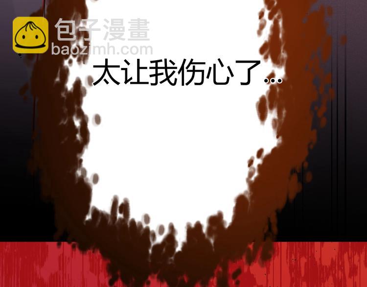 第27话  在意(1/4)-第29话