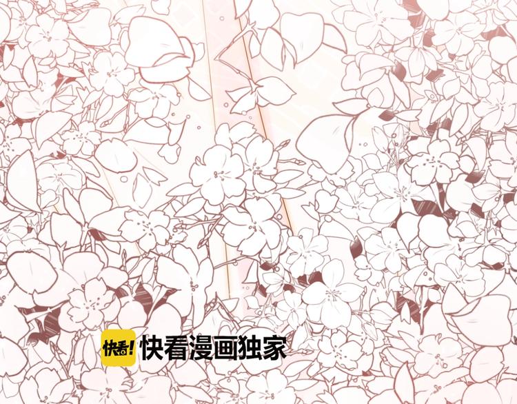 第27话  在意(1/4)-第29话