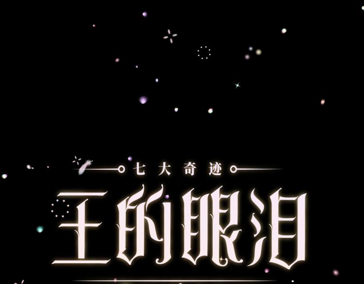 第29话  爱(1/4)-第31话