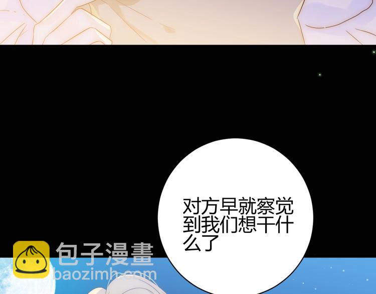 第29话  爱(1/4)-第31话