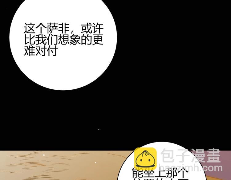 第29话  爱(1/4)-第31话